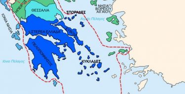 Η εδαφική ολοκλήρωση της Ελλάδας