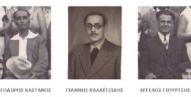 Κάστανος- Γιούρτσης – Καλαϊτζίδης: πρωτοπόροι του εκπαιδευτικού δημοτικισμού στη Φλώρινα (1929 – 1932)